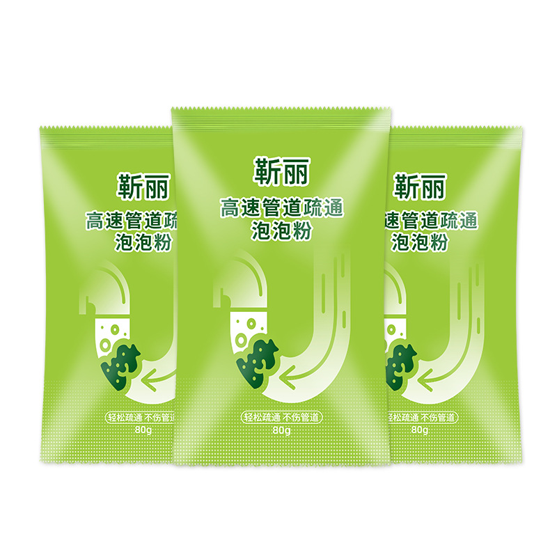 Pipe Unblocking Bubble Powder, Kitchen Floor Drain Toilet Powerful Pipe Unblocking Agent, High-Speed Pipe Unblocking Bubble Powder