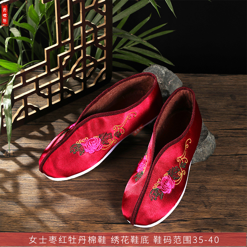 Birthday Shoes for Men and Women, Embroidered Shoes, Cloth Shoes for the Elderly to Pass the World, Soles of Lotus Heaven, Ladder, Funeral Products, Factory Direct Sales