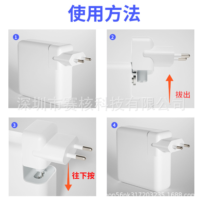 European Standard Adapter Conversion Pin Is Suitable for Apple Apple MacBook iPad Power Adapter Charging