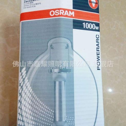 Osram Osram Big Belly Bubble Mi 1000W/U E40 American Standard Gold Braised Bulb Jlz1000Kb.Bt