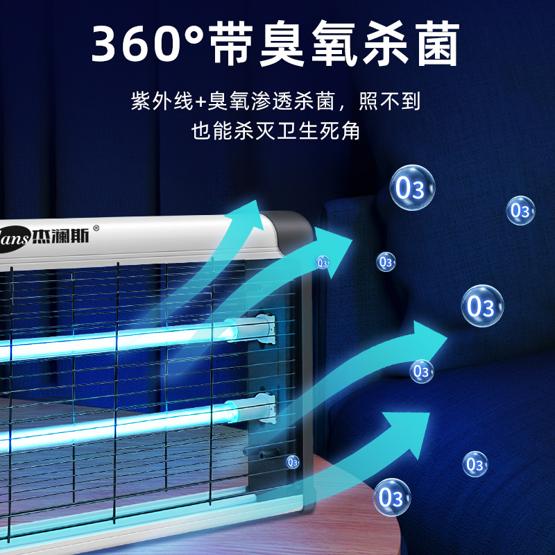 Ultraviolet Sterilization Lamp Quartz Lamp Commercial Kitchen Canteen Kindergarten Wall-Mounted Sterilization Lamp High Efficiency