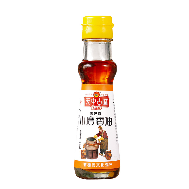 Pure Black Sesame Oil Henan Zhima Shop Small Ground Sesame Oil 500ml Household Glass Bottled Plastic Bottle Sesame Oil