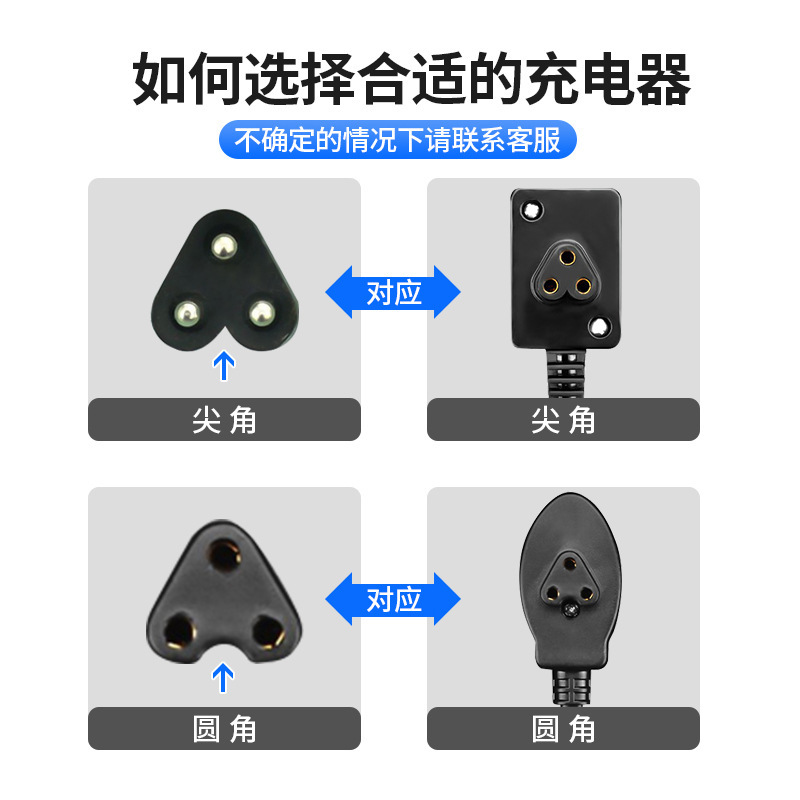 Wholesale Universal Three-Hole Hot Water Bottle Charging Cable Hand Warmer Power Cord Electric Heating Two-Hole Plug Charger Dropshipping
