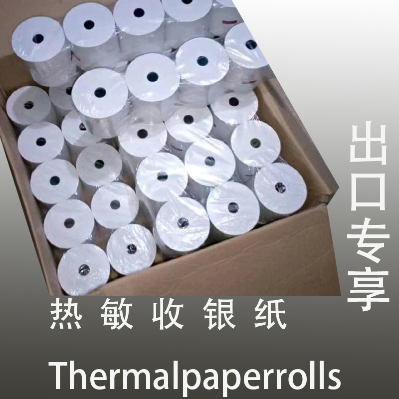 Высококачественная термопечать, цветная мелкая рулонная термобумага для ресторанов, чеков и кассовой печати