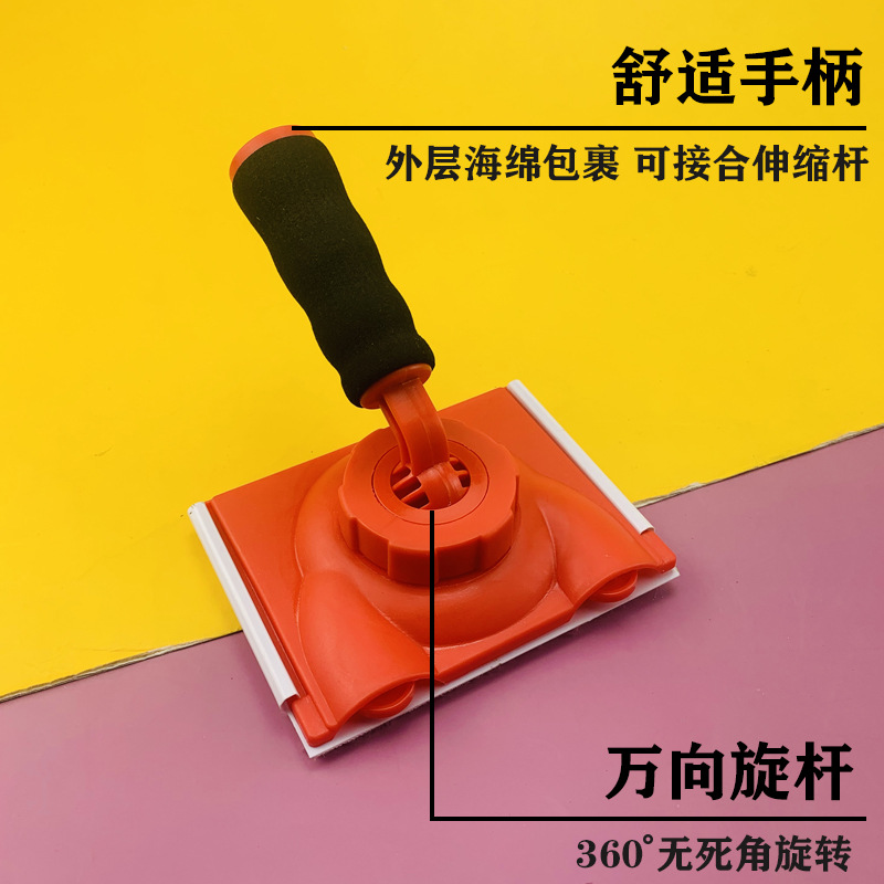 Edge-Trimming Plaster Line, Baseboard, Latex Paint, Paint Color Separation, Short and Medium Hair Trimming, No Need to Apply Masking Tape, Roller Brush