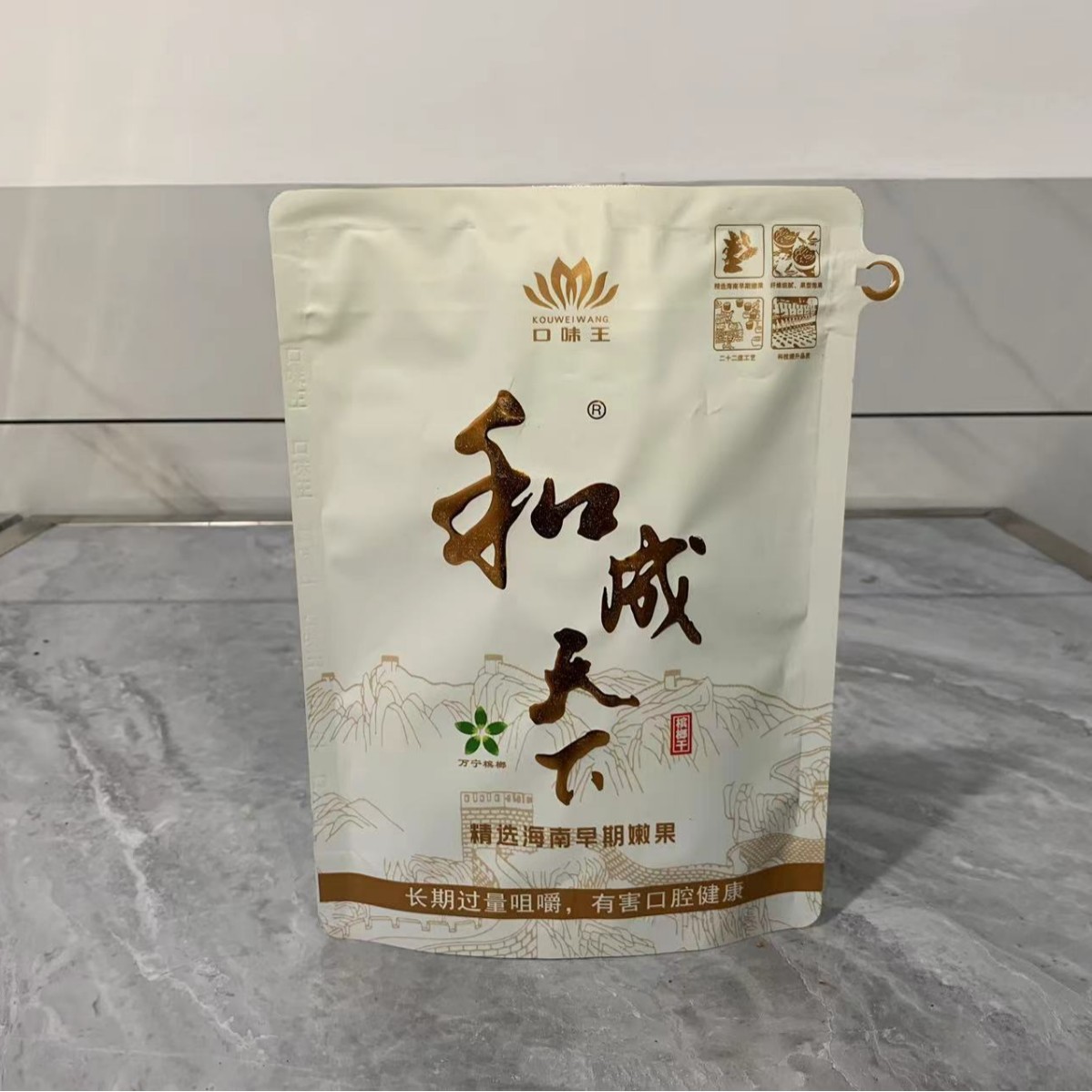 Betel nut and Hecheng World 200/100/50 yuan Taste King 50/100 yuan Original genuine goods Bare Bag Wholesale Postage