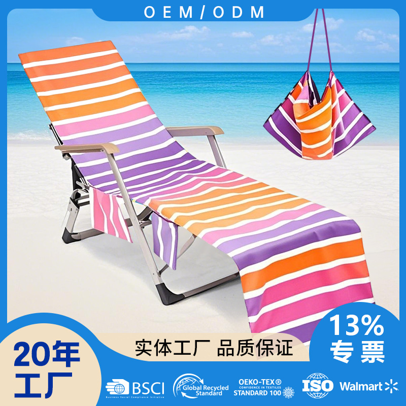 Фабричное кросс-бордерное микрофибровое пляжное полотенце с кастомизированным узором, быстрое высыхание