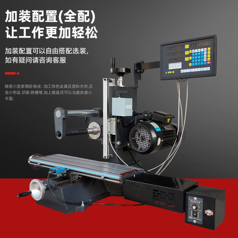 QM-WX8160 small household milling machine integrated desktop plane milling keyway machine metal processing equipment