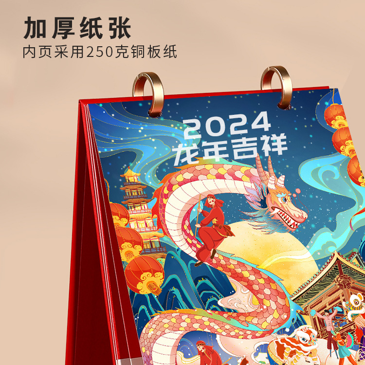 Manufacturer Customized 2026 Year of the Horse Desk Calendar Creative Advertising One-Way Calendar Small Batch Wall Calendar Hot Stamping Special Edition Calendar Customization