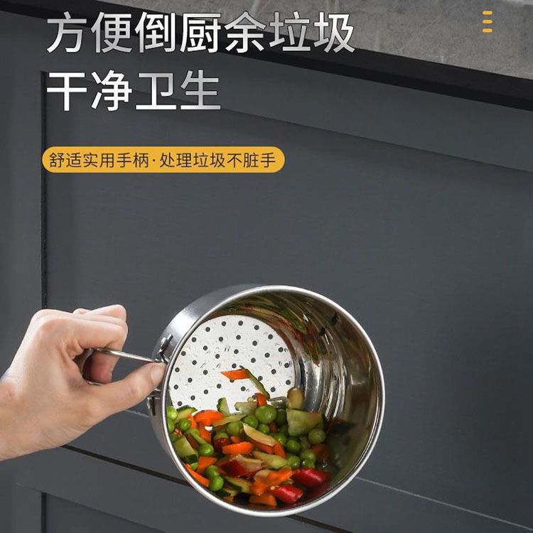 Stainless steel drain basket sink garbage filter vertical dense leak kitchen leftovers anti-blocking artifact