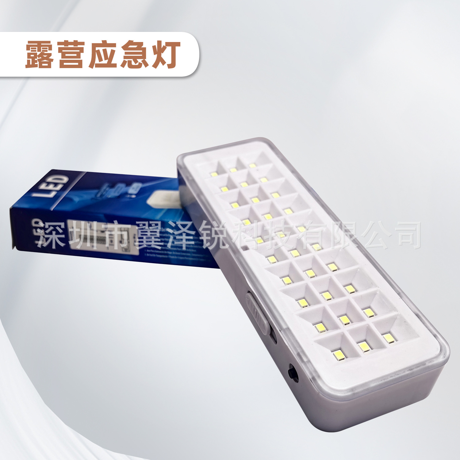 South American Export 30-Bead Emergency Light, High-Brightness 60-Bead Camping Light, Rechargeable Outdoor Multi-Function Emergency Light