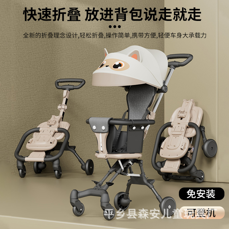 Lightweight Baby Stroller, Baby Walking Artifact, Boardable, Foldable Baby Outing, Two-Way Children's Portable Baby Stroller