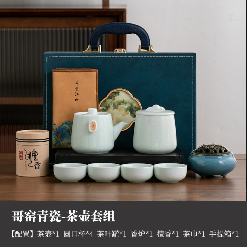 Национальный стиль Ge kiln, набор чая для дома, керамический чайник, китайская чашка, портативный набор для путешествий, подарок