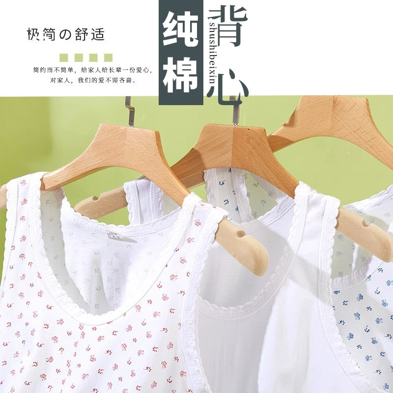 Breathable Undershirt for Middle-Aged and Elderly Women, Vest-Style Bra, Mother's Underwear, Thin Spring and Summer Bra for Elderly Women