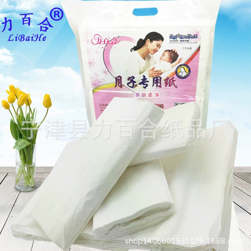 Knife paper moon paper maternal special toilet paper wholesale paper manufacturers whole box paper towel factory a large number of pregnant women supplies