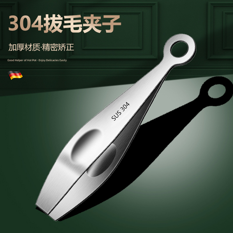 Зажим для свиных волос из нержавеющей стали 304, кухонный зажим для рыбьих костей, зажим для куриных, утиного и гусиного перьев
