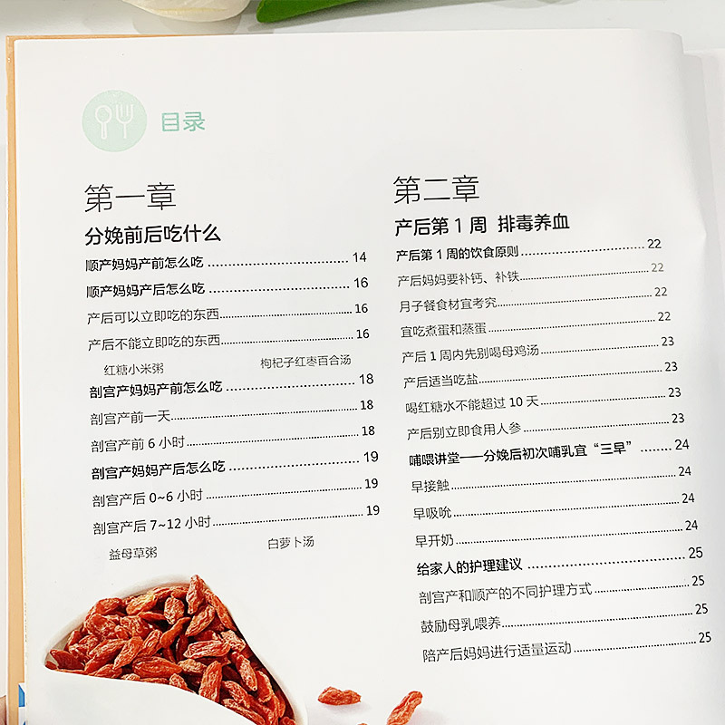 Eat 42-day moon meal 42-day moon meal recipe 42-day moon meal recipe book 42-day classic moon meal