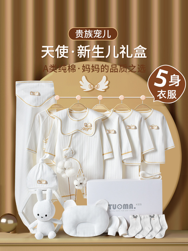 Подарочный набор одежды для новорожденных из хлопка, комплект для новорожденного, подарок на полнолуние