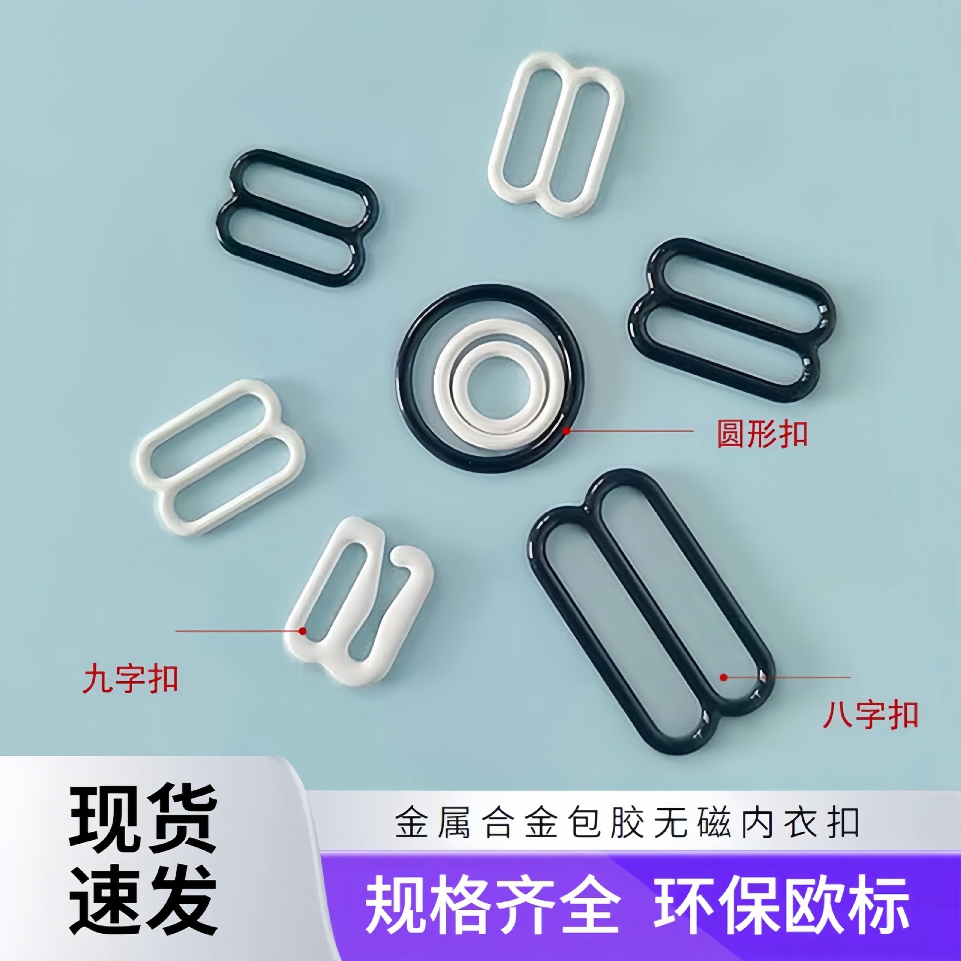 Металлическая не магнитная пряжка для нижнего белья Meifen, покрытая нейлоном, пряжка для регулировки бретелей 089