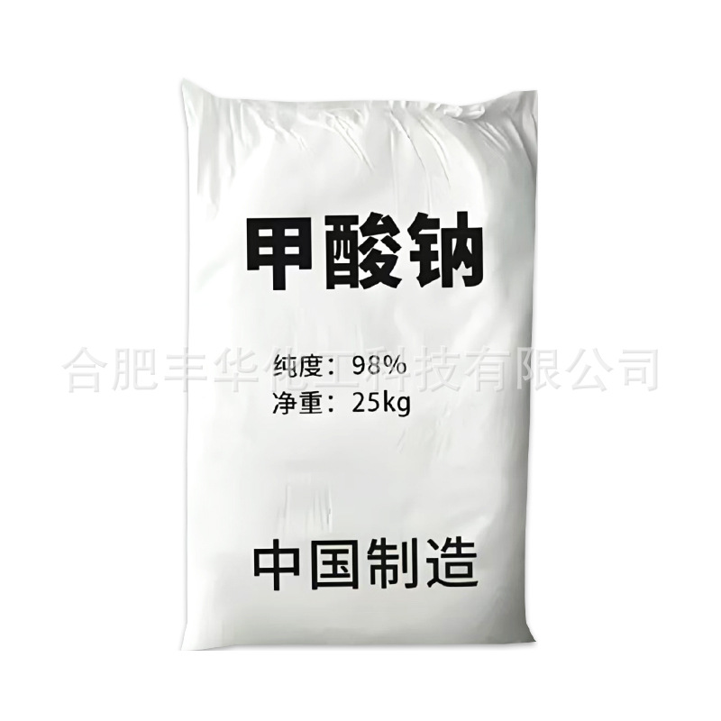 Sodium Hyaluronate Sodium Hyaluronate Leather Textile Printing and Dyeing Electroplating Paper Making Manufacturer Wholesale Products Various Options