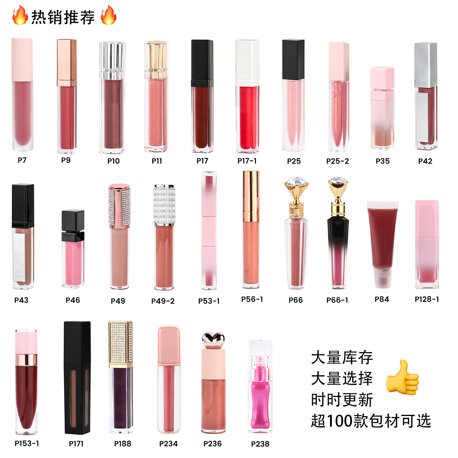 Foreign trade logo-free multi-color matte gloss lip gloss small batch printing logo lip gloss processing Lip Gloss