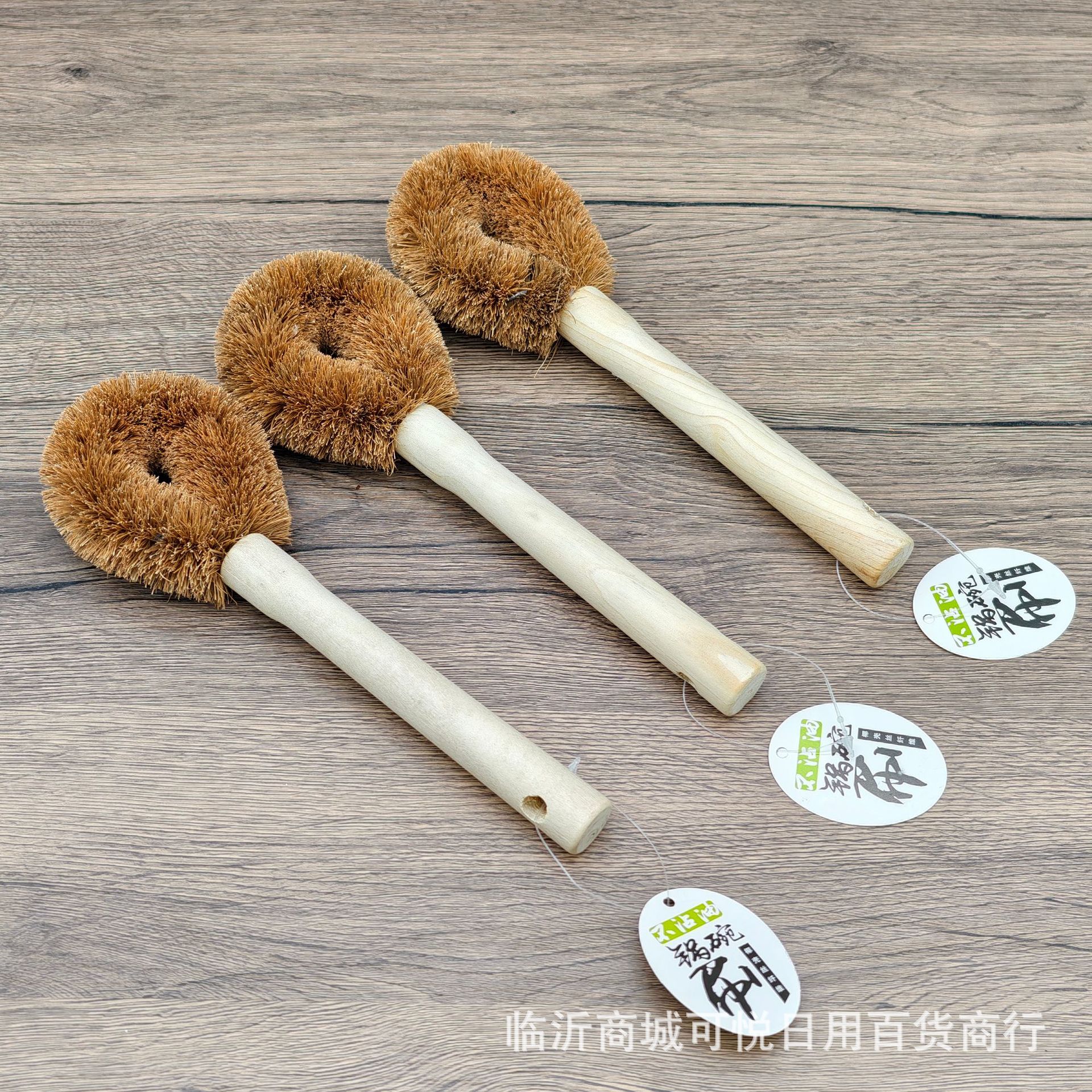 Щетка для кастрюль с ручкой из кокосового дерева, для мытья посуды