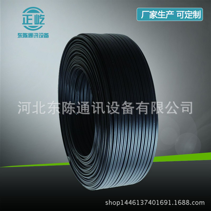 Telephone line HBGYV2X1.2 outdoor fixed landline extension line copper clad steel iron core parallel telephone line copper plated