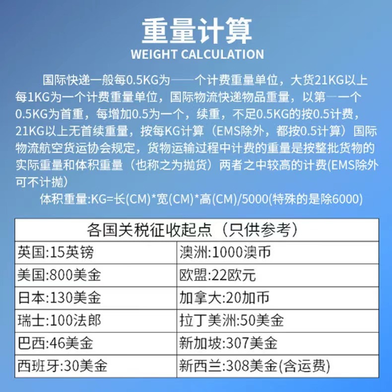 U.S. Special Line Air Shipping Logistics Express Meisen Express Double Tax Package Delivery to Home DDP Large Cargo