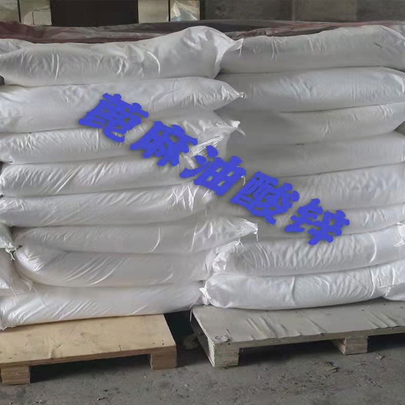 In stock supply Castor zinc oleate deodorant Castor zinc oleate paint suspending agent Castor zinc oleate