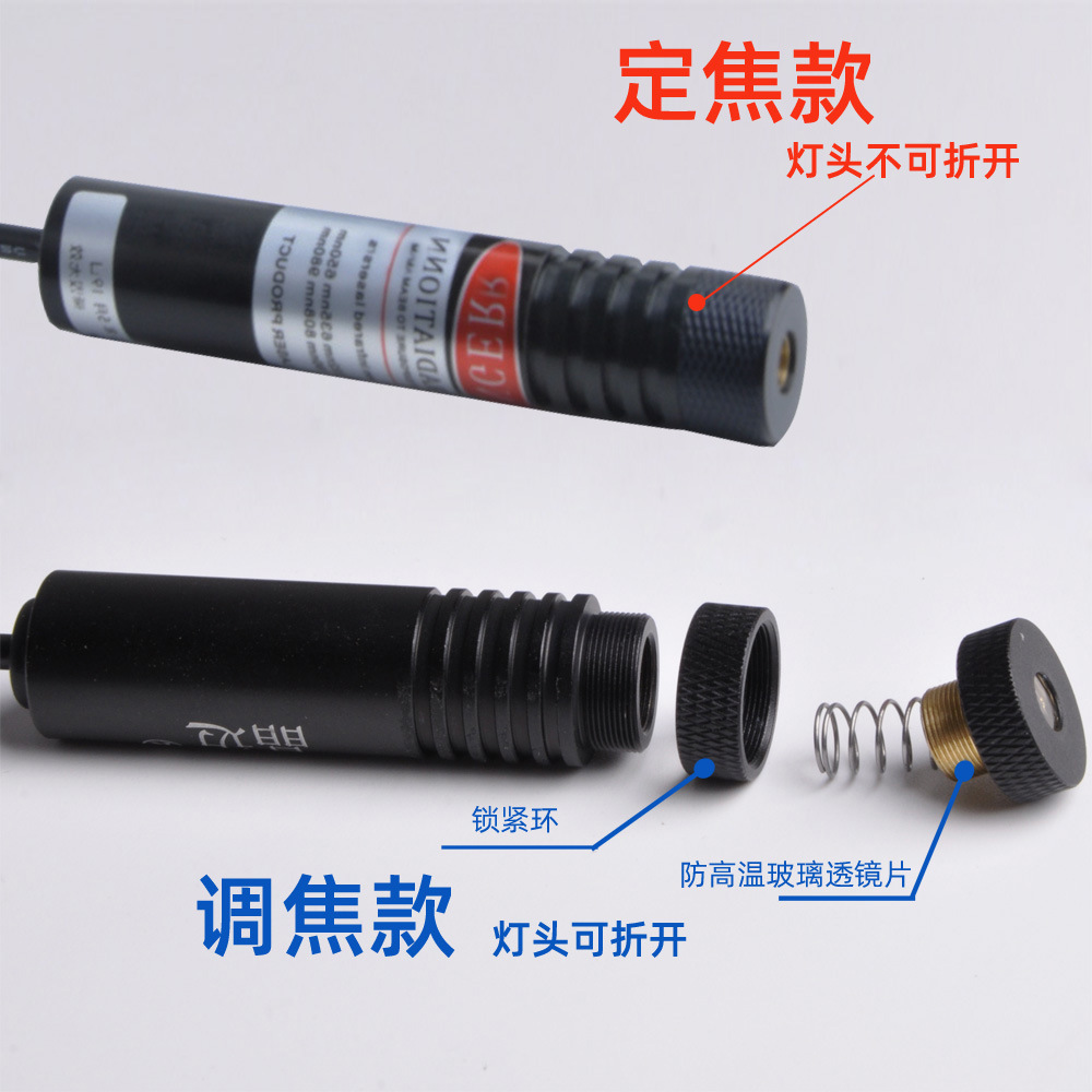 Woodworking Cutting Bed Red Laser Light Marker Stone Bridge Cutting Machine Infrared Positioning Light Cross Cutting Light