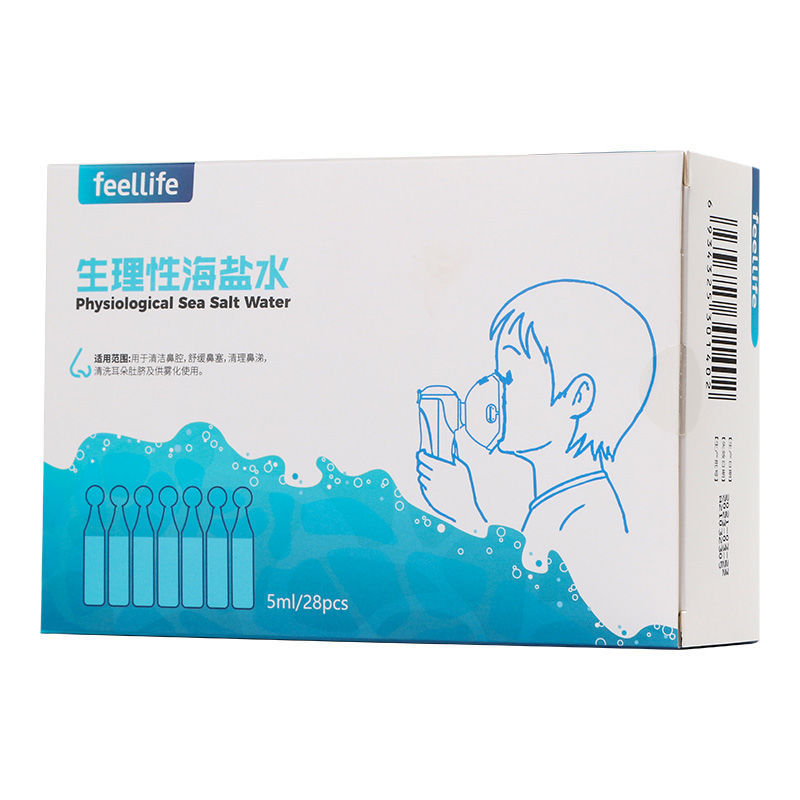 Laifux Atomized Physiological Salt Water Atomized Physiological Sea Salt Water Atomizer 5ml*28 Pieces/Box