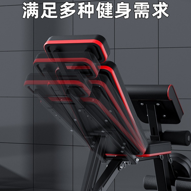 Yidekang Dumbbell Bench Home Fitness Equipment Indoor Multi-Functional Priest Flat Fitness Chair Bench Press Bench Dumbbell Bench