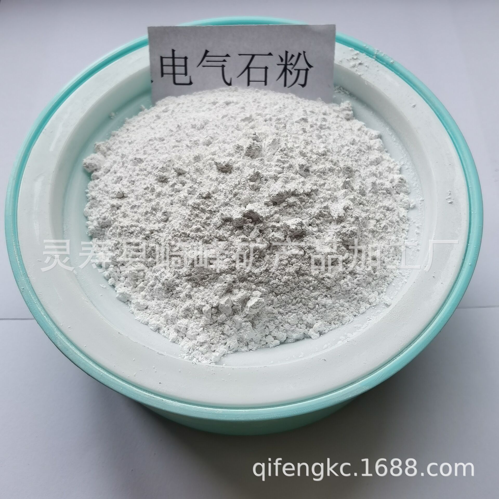 Поставка тканей, белый порошок турмалина для нетканых тканей, ультратонкий порошок турмалина, энергетический порошок турмалина