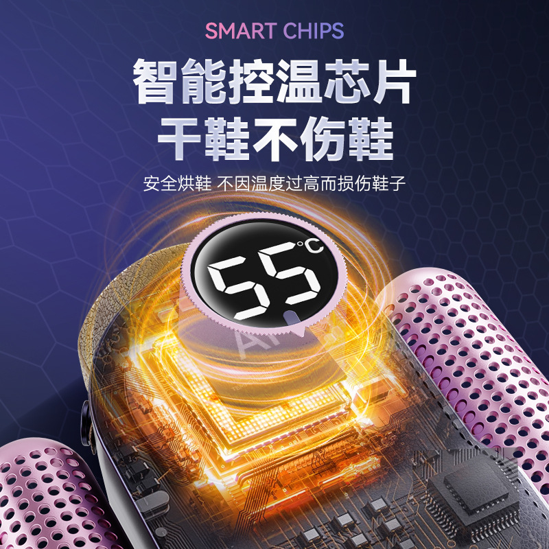 2025 New Shoe Dryer Home Intelligent Purple Light Dehumidification Deodorizing Shoe Dryer Portable Foldable Telescopic Dryer