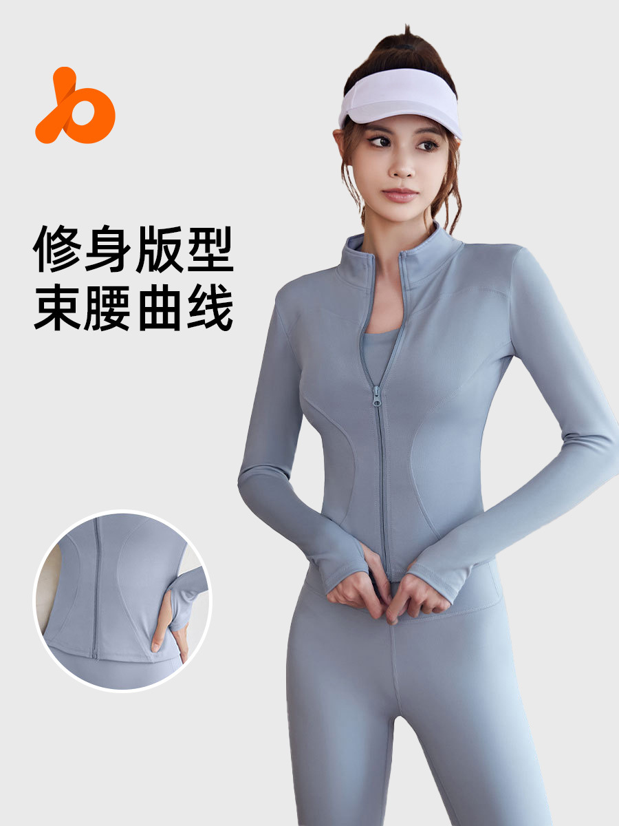 Спортивная куртка Juyitang весна-осень для женщин, длинный рукав, облегающая, для бега, фитнеса, йоги