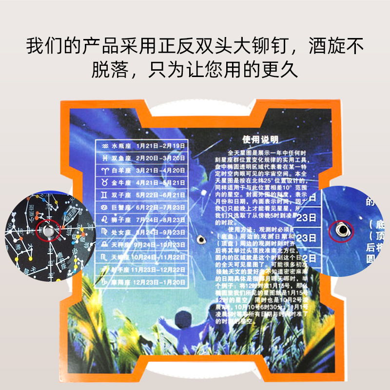 Rotating constellation chart constellation chart active star chart telescope astronomical learning observation constellation chart active starry sky