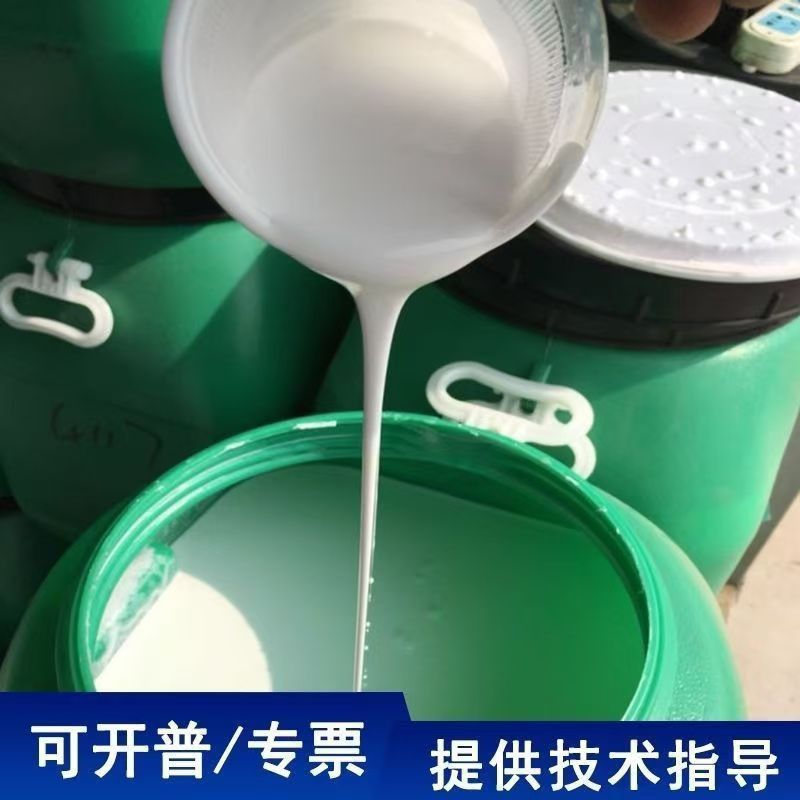 Vae Emulsion Industrial Grade Environmentally Friendly Building Waterproof Coating Cement Modifier Binder 707 Emulsion