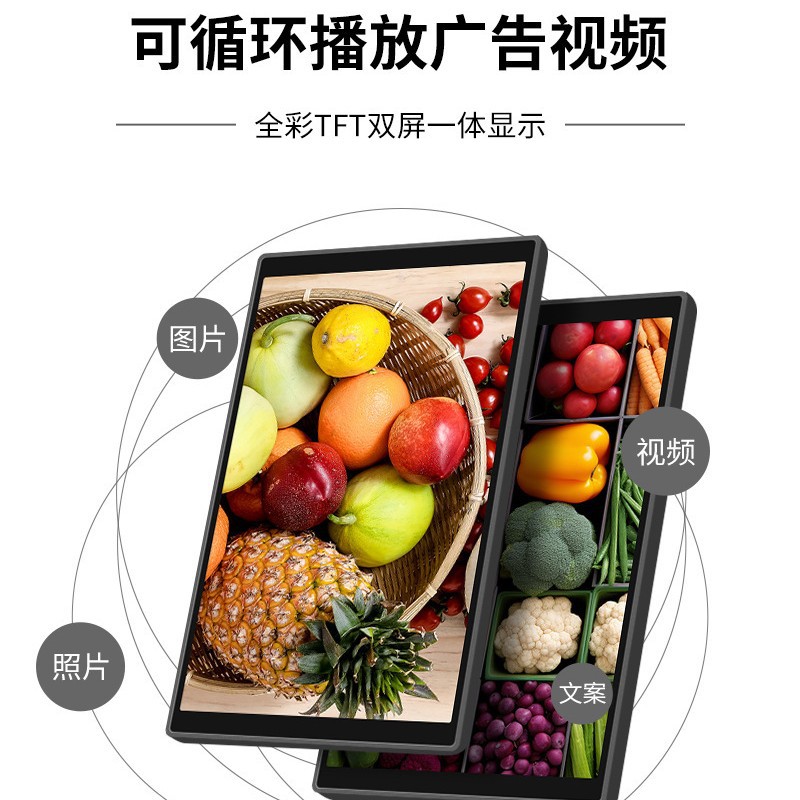 10.1inch Electronic Price Tag Display Supermarket Retail Price Lcd Billboard One-Click Price Change Smart Price Tag