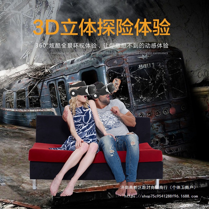 VR glasses thousand magic mirror intelligent 3D stereo VR eyes virtual reality AR helmet integrated handle game machine