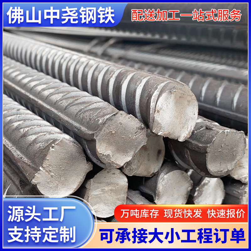 Shantou Supplies Hrb400 Three-Grade Threaded Steel Rebar, Ribbed Threaded Steel Rebar That Can Be Processed into Φ12-Φ25 Threaded Steel