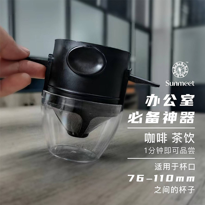 Little Angel Coffee Leak Filter Folding Hand Filter Cup Stainless Steel Strainer Hanging Ear Italian Drip Coffee Pad