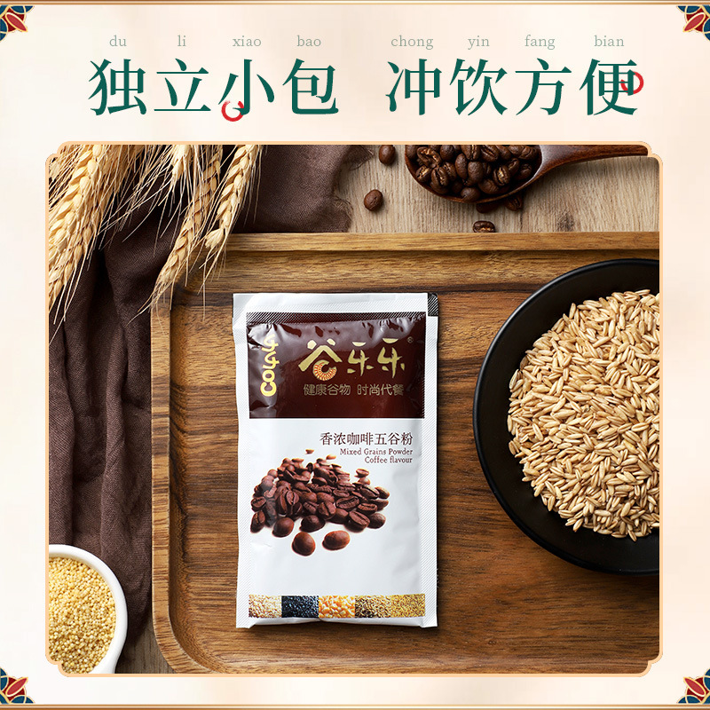 Jinjiazhuang Coffee Powder, Grain Powder, Ready-To-Eat, Fragrant Grain Coffee Powder, Meal Porridge, Breakfast Instant Coffee Wholesale