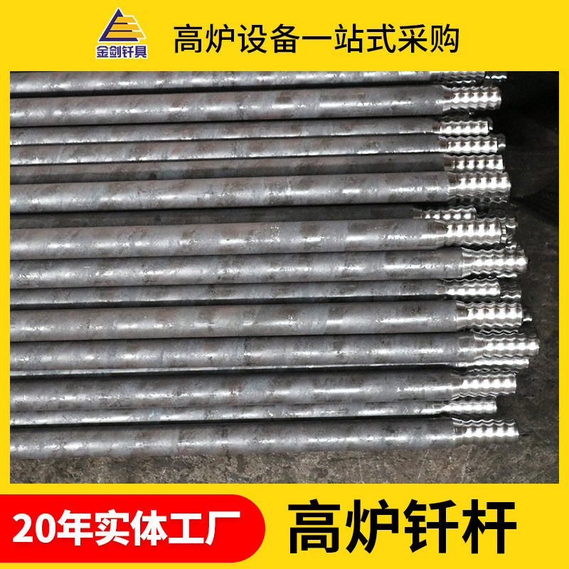 Blast furnace drill rod blank steelmaking equipment with 45# Threaded rod blank open blast furnace drill rod processing customization