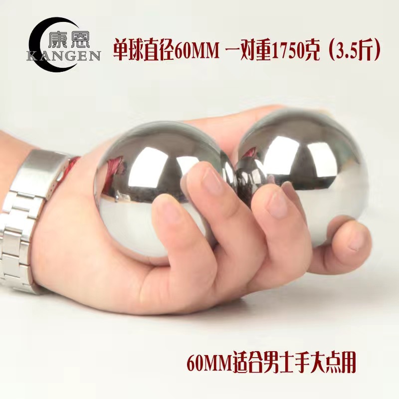 New 304 Stainless Steel Ball Solid Fitness Ball Handball for Middle-Aged and Elderly Players to Play Massage Training Handball