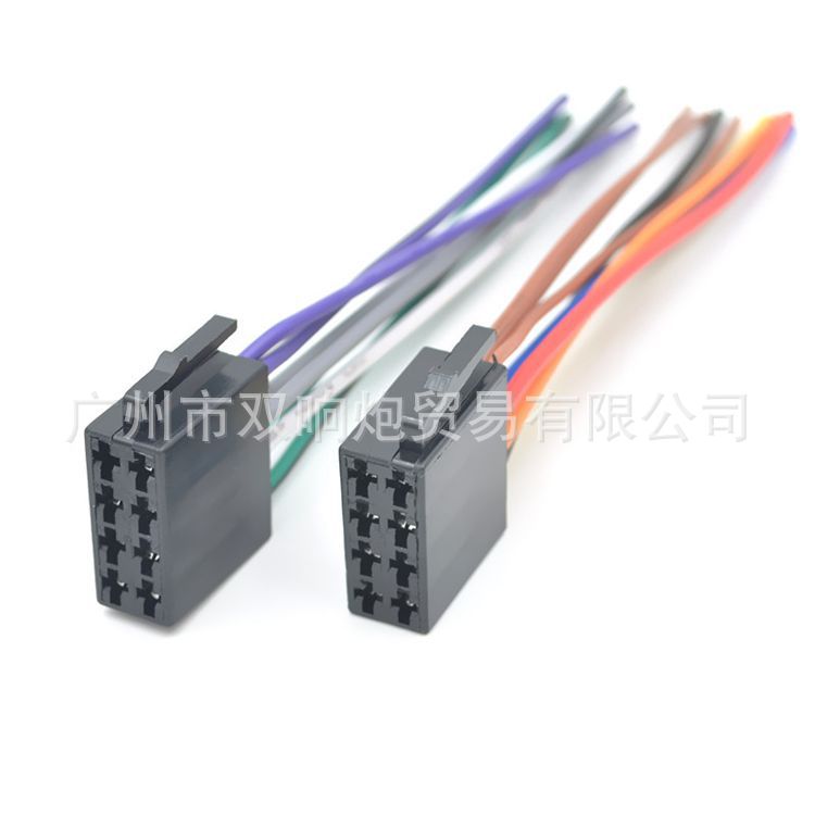 Applicable to Volkswagen ISO Audio Refitting Line Lingyu/Sagittarius/Magotan/Passat/Polaroid CD Machine Tail Line Plug