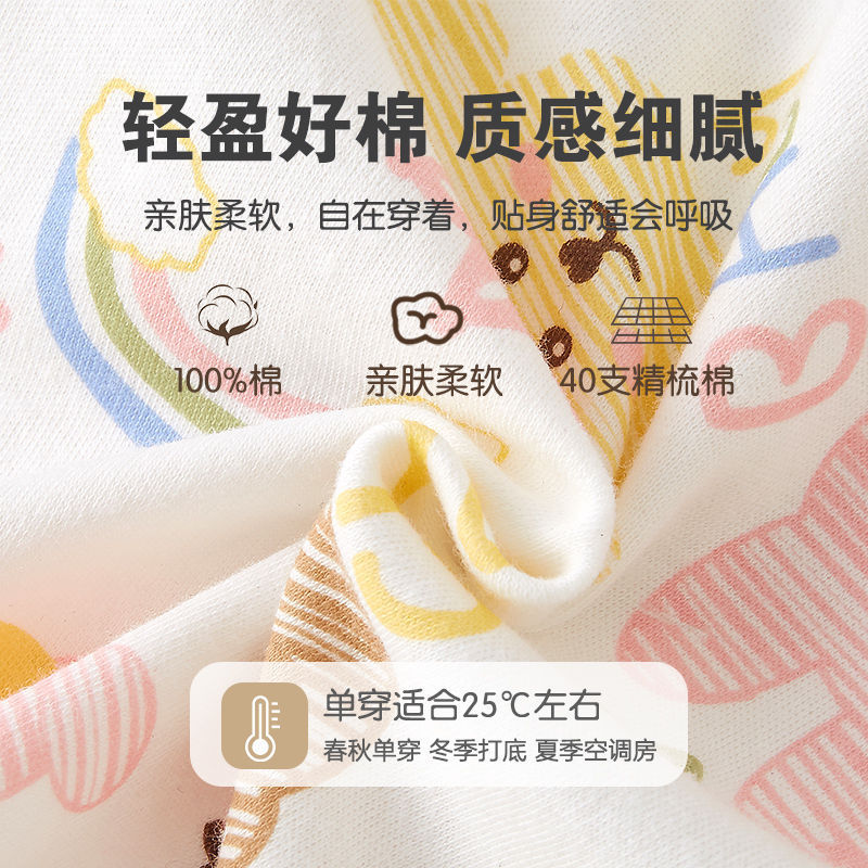 Spring and Autumn Baby High Waist Belly Protection Underwear suit for Boys and Girls Autumn Clothes and Autumn Trousers Baby Children Cotton Home Clothes Cute