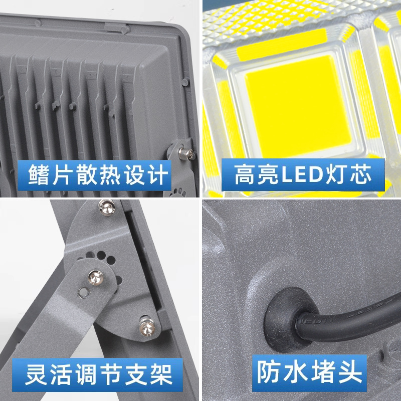 Yaming 008 integrated led floodlight 200W outdoor stadium site waterproof super bright factory workshop lighting