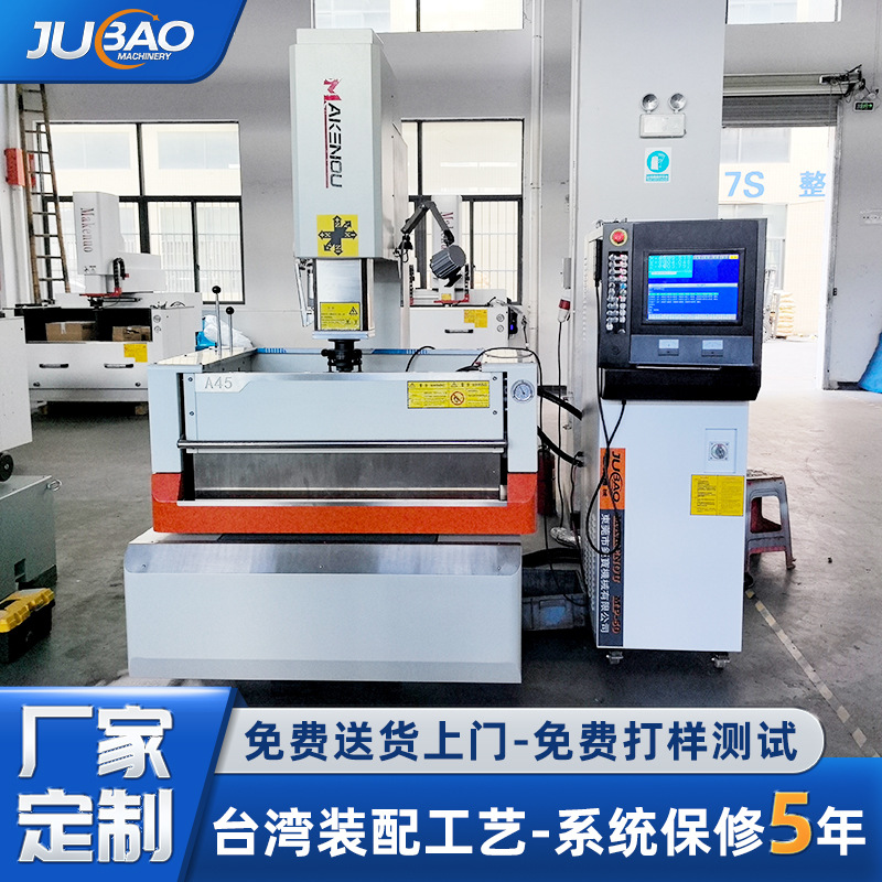 Оптовая зеркальная стальная электроэрозионная машина без технологии углеродного осаждения для оптических устройств