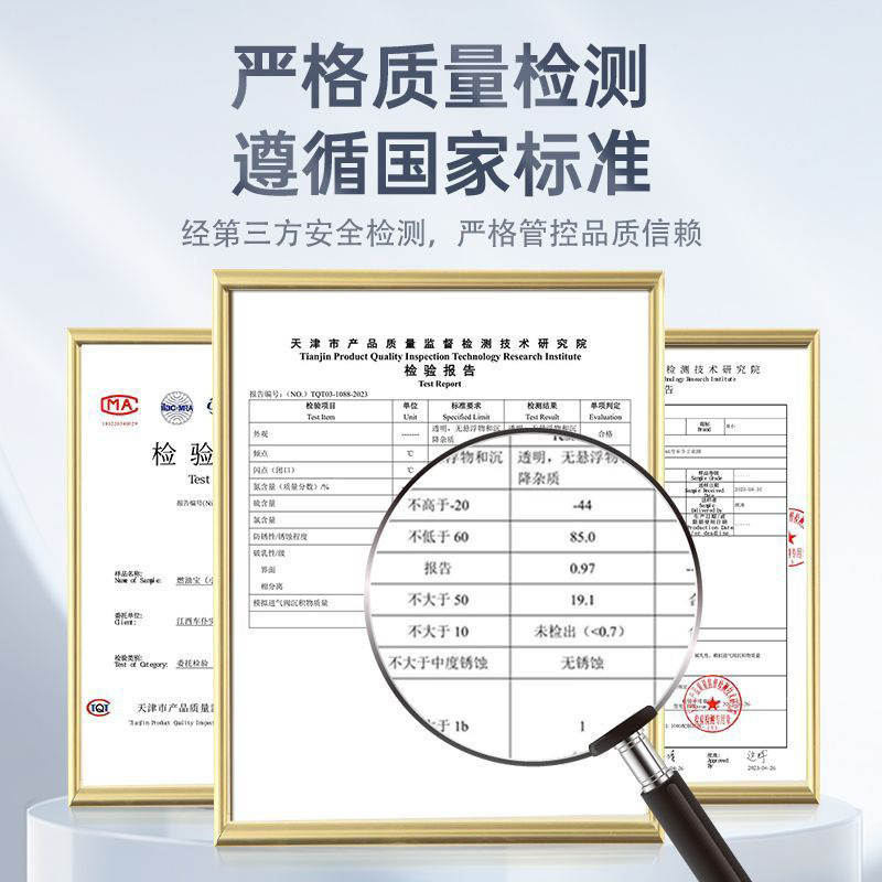 Chepuwu Xiaojin Fuel Treasure Gasoline Car Additive Concentrated Powerful Type to Reduce Fuel Consumption and Improve Power Genuine