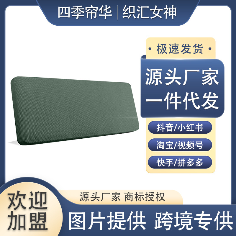 Толстый эластичный чехол для дивана, универсальный на все сезоны, чехол для дивана в гостиной, чехол для подушек, оптовая продажа